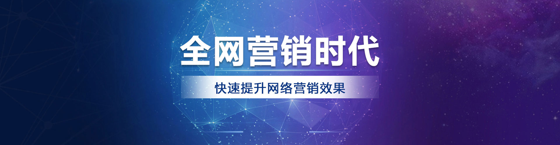 王益网络推广竞价