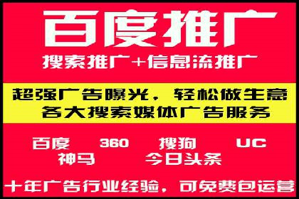 案例分享：如何通过百度竞价排名赢得市场